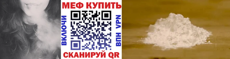 Купить Большой Камень ГАШИШ  Бошки Шишки  Амфетамин  Меф мяу мяу  Cocaine 