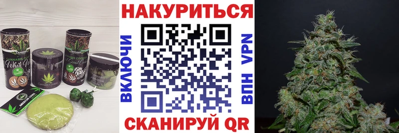 купить наркотик  Большой Камень  Cannafood конопля 