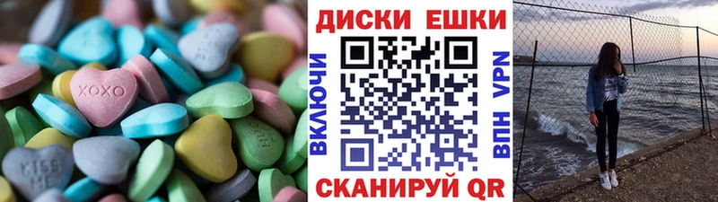 ЭКСТАЗИ Philipp Plein Большой Камень