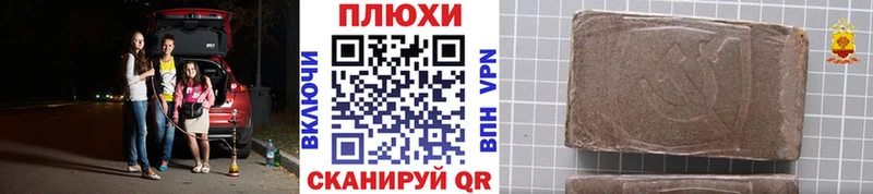 Гашиш Ice-O-Lator купить наркоту Большой Камень