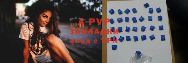 а пвп мука Алексин