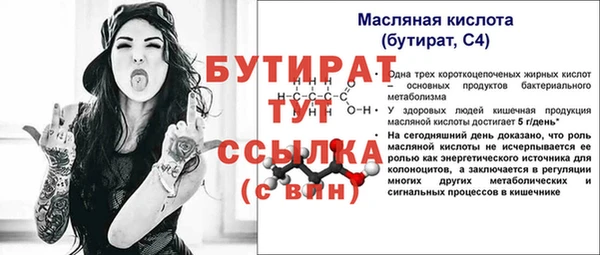 кокаин Гусев
