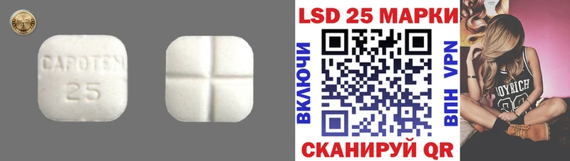 ЛСД экстази ecstasy  Большой Камень 