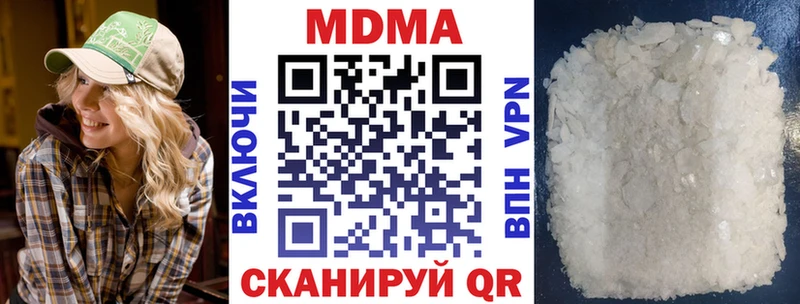 MDMA crystal  Большой Камень 