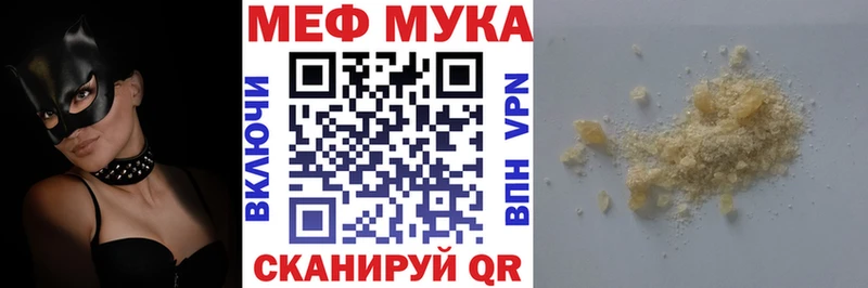 МЕФ 4 MMC  Большой Камень 