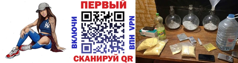 купить наркотик  Большой Камень  Метамфетамин мет 