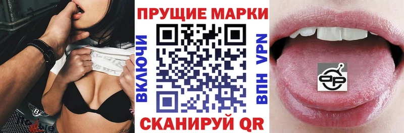 Марки 25I-NBOMe 1,8мг  закладки  Большой Камень 