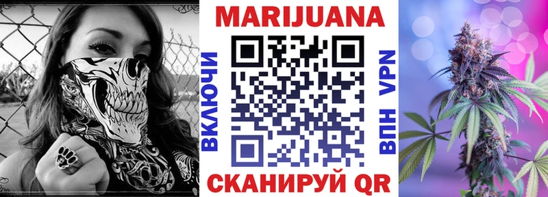 наркошоп  Большой Камень  Канабис Ganja 